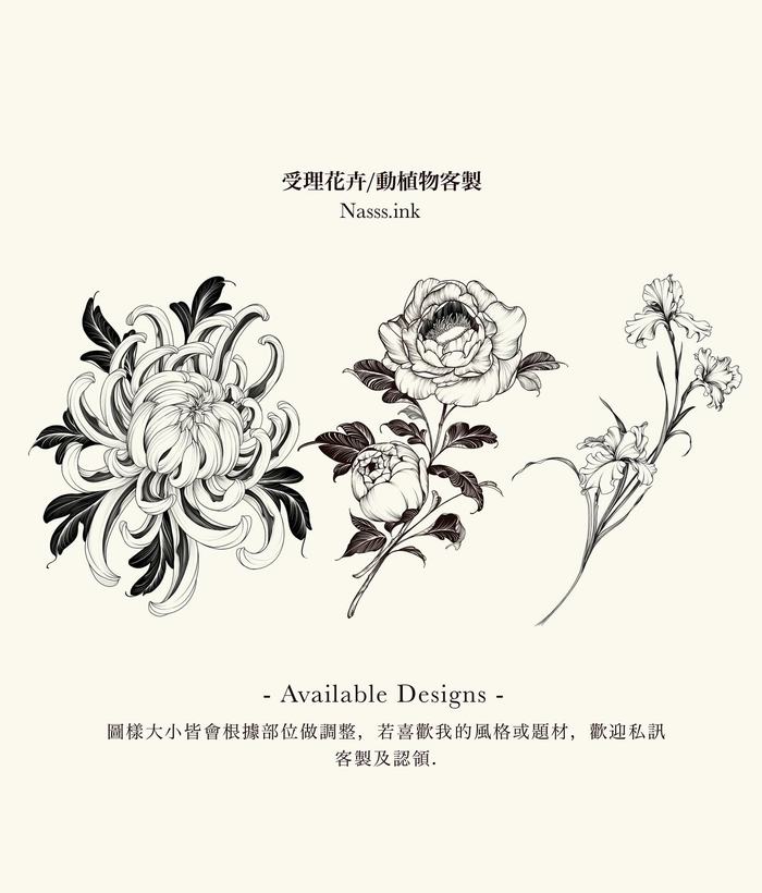 NASH 過往認領圖：花卉及動植物認領圖